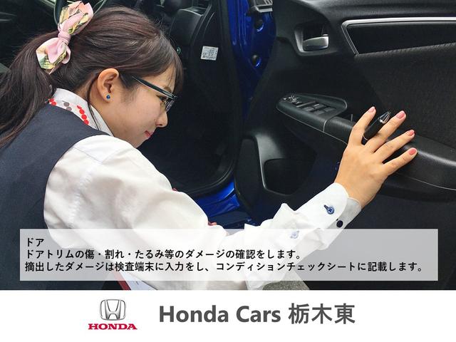 N-BOXカスタム Lターボスタイル+ブラック ホンダセンシング純正ナビBカメラ(43枚目)