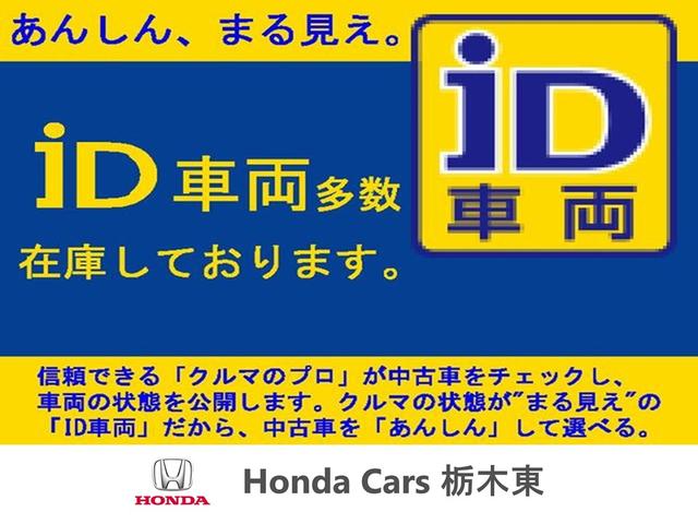 N-BOXカスタム Lターボスタイル+ブラック ホンダセンシング純正ナビBカメラ(44枚目)