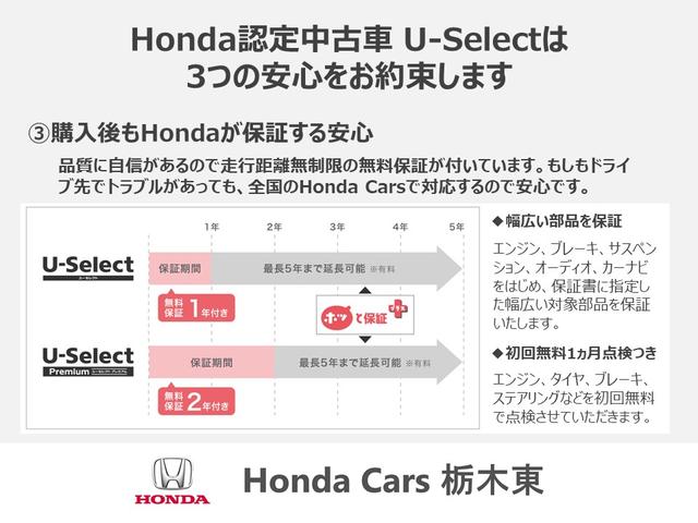 N-BOXカスタム Lターボスタイル+ブラック ホンダセンシング純正ナビBカメラ(46枚目)