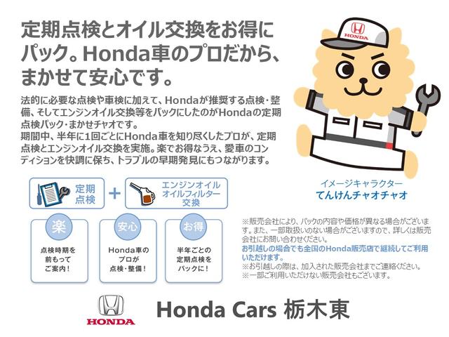 N-BOXカスタム Lターボスタイル+ブラック ホンダセンシング純正ナビBカメラ(53枚目)