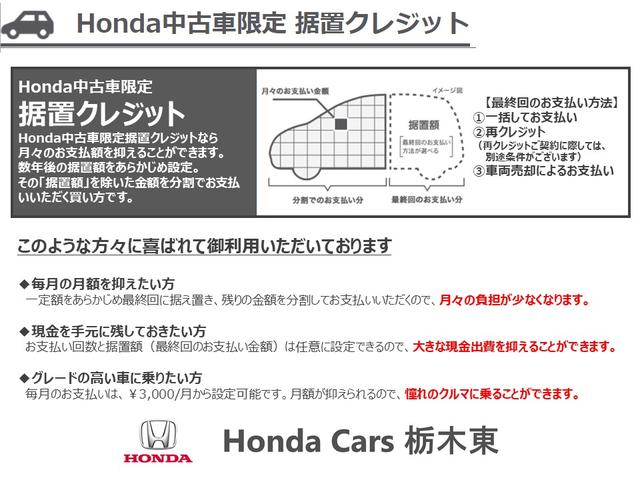 N-BOXカスタム Lターボスタイル+ブラック ホンダセンシング純正ナビBカメラ(55枚目)