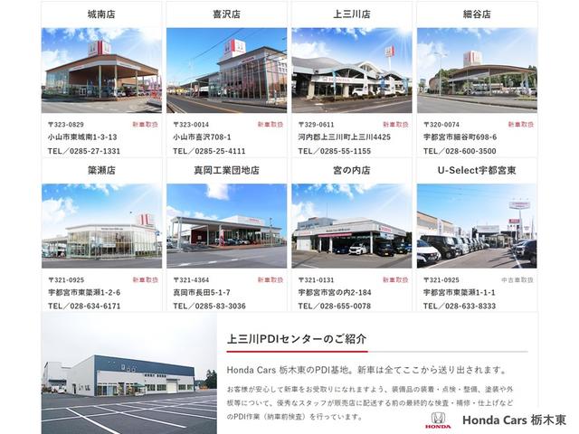 N-BOXカスタム Lターボスタイル+ブラック ホンダセンシング純正ナビBカメラ(59枚目)