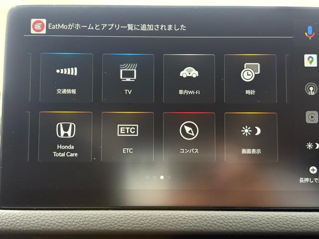 シビック e:HEVEX ホンダセンシング純正ナビBカメラ ETC サンルーフ アルミホイール フルセグ シートヒーター オートクルーズコントロール アイドリングストップ 衝突防止システム LEDヘッドランプ パワーシート(23枚目)