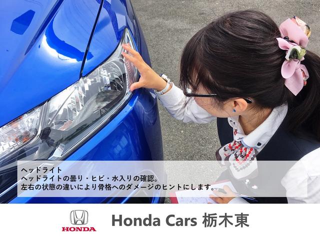 シビック e:HEVEX ホンダセンシング純正ナビBカメラ ETC サンルーフ アルミホイール フルセグ シートヒーター オートクルーズコントロール アイドリングストップ 衝突防止システム LEDヘッドランプ パワーシート(38枚目)