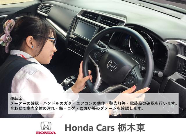 シビック e:HEVEX ホンダセンシング純正ナビBカメラ ETC サンルーフ アルミホイール フルセグ シートヒーター オートクルーズコントロール アイドリングストップ 衝突防止システム LEDヘッドランプ パワーシート(41枚目)