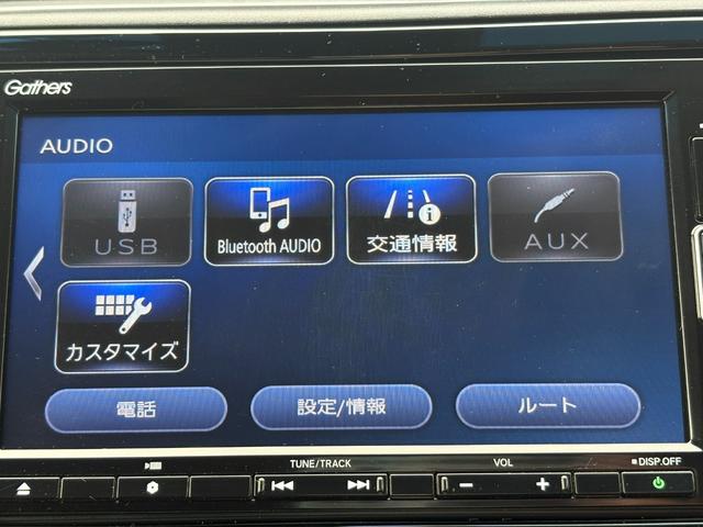 シャトル ハイブリッドXホンダセンシング ワンオーナーホンダセンシングビ純正ナビBカメラ(30枚目)