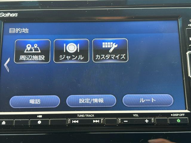 シャトル ハイブリッドXホンダセンシング ワンオーナーホンダセンシングビ純正ナビBカメラ(32枚目)