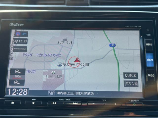 ☆ホンダ純正ナビ☆初めての道でも安心・快適なドライブをサポート☆