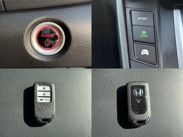 ☆ＥＣＯＮモード☆車全体を低燃費モードに自動制御☆ホンダスマートキー☆ポケットやバックに携帯していればボタン一つで施錠＆解除☆