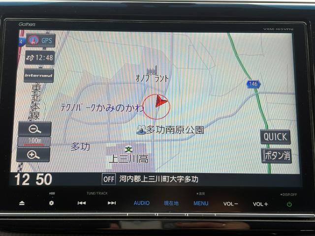 ☆ホンダ純正ギャザズナビ☆初めての道でも安心・快適なドライブをサポート☆