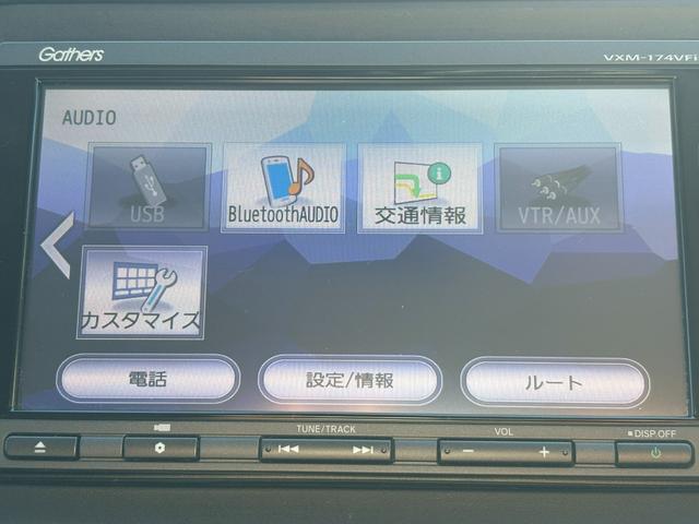 ヴェゼル ハイブリッドX・ホンダセンシング 1オーナー・センシング純正ナビBカメラETC(21枚目)