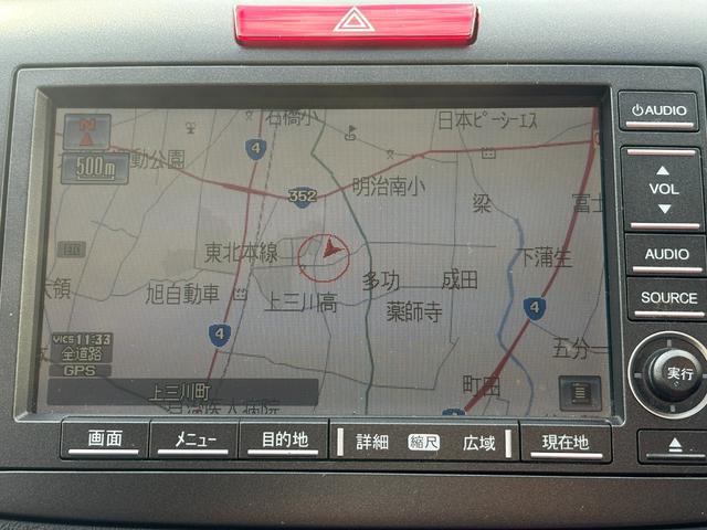 ☆ホンダ純正ナビ☆初めての道でも安心・快適なドライブをサポート☆