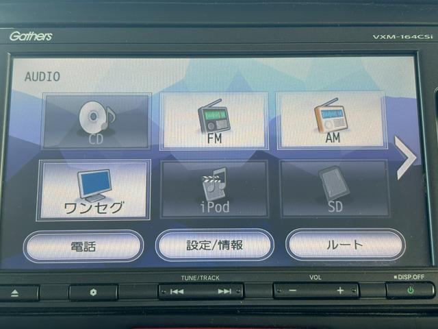 Ｎ－ＢＯＸカスタム Ｇ・Ｌパッケージ　ワンオーナー純正ナビＢカメラＥＴＣ（21枚目）