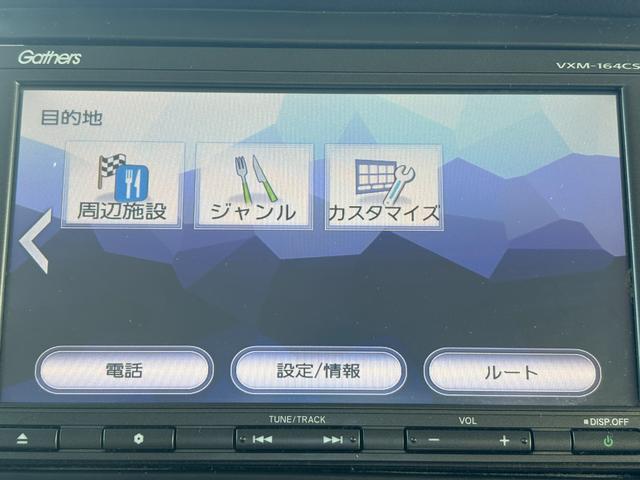 Ｎ－ＢＯＸカスタム Ｇ・Ｌパッケージ　ワンオーナー純正ナビＢカメラＥＴＣ（24枚目）