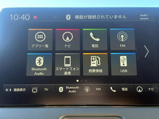 ヴェゼル ｅ：ＨＥＶＸ　１オーナー・センシング純正ナビＢカメラＥＴＣ　アルミホイール　フルセグ　オートクルーズコントロール　アイドリングストップ　衝突防止システム　ＬＥＤヘッドランプ　ドライブレコーダー　スマートキー　記録簿（24枚目）