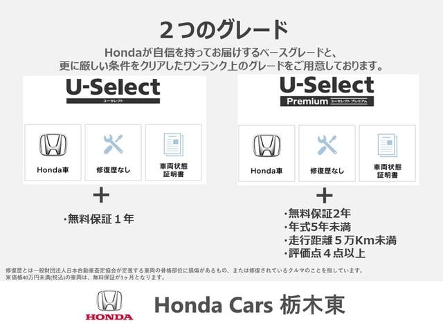 タント X メモリーナビ ETC スマートキー 盗難防止システム 横滑り防止装置 記録簿 エアバッグ エアコン パワーステアリング パワーウィンドウ ABS(30枚目)
