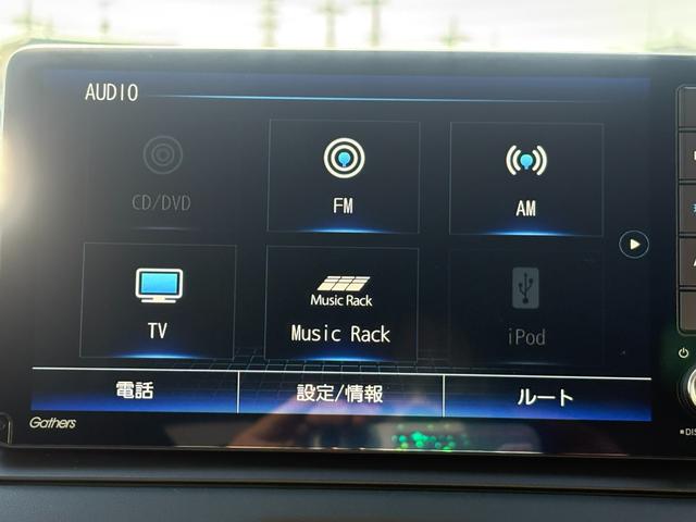 ヴェゼル e:HEVZ 1オーナー・センシング純正ナビBカメラ アルミホイール フルセグ 電動リアゲート シートヒーター オートクルーズコントロール DVD再生 アイドリングストップ 衝突防止システム 盗難防止システム(21枚目)