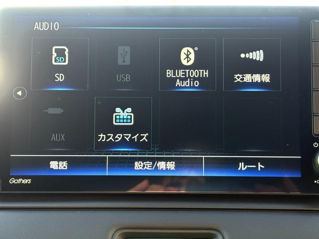 ヴェゼル e:HEVZ 1オーナー・センシング純正ナビBカメラ アルミホイール フルセグ 電動リアゲート シートヒーター オートクルーズコントロール DVD再生 アイドリングストップ 衝突防止システム 盗難防止システム(22枚目)