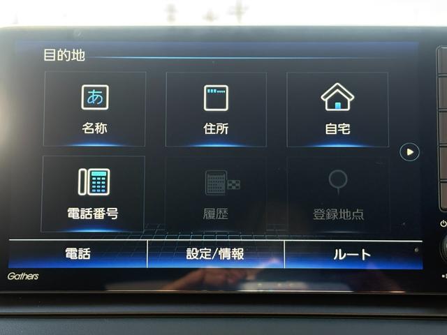 ヴェゼル e:HEVZ 1オーナー・センシング純正ナビBカメラ アルミホイール フルセグ 電動リアゲート シートヒーター オートクルーズコントロール DVD再生 アイドリングストップ 衝突防止システム 盗難防止システム(23枚目)