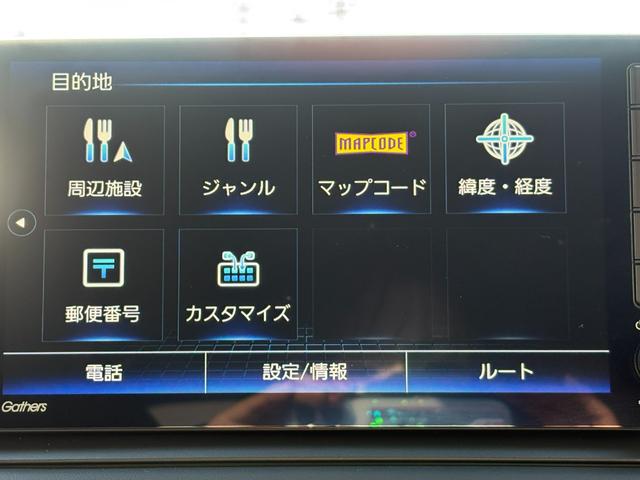 ヴェゼル e:HEVZ 1オーナー・センシング純正ナビBカメラ アルミホイール フルセグ 電動リアゲート シートヒーター オートクルーズコントロール DVD再生 アイドリングストップ 衝突防止システム 盗難防止システム(24枚目)