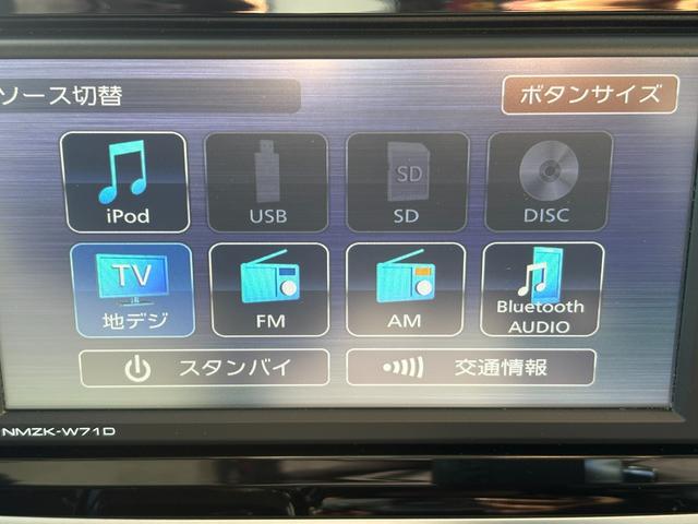 ムーヴキャンバス ＧブラックインテリアＶＳＳＡＩＩＩ　ワンオーナー車メモリーナビＢカメラ（21枚目）
