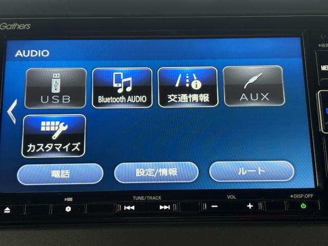 Ｎ－ＢＯＸカスタム ＥＸ　１オーナー・センシング純正ナビＢカメラ（24枚目）