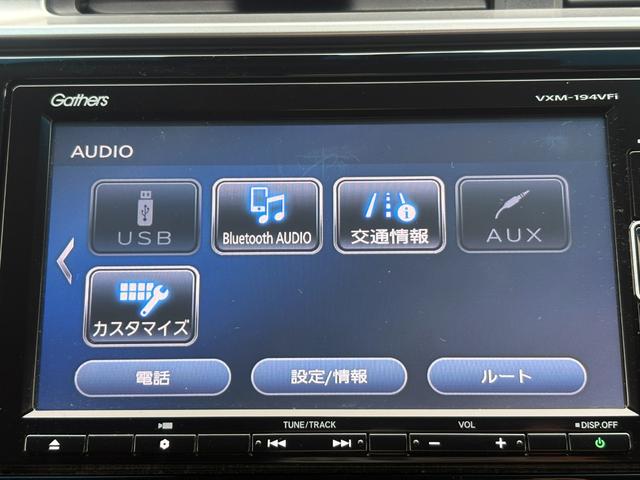 フィットハイブリッド Ｆコンフォートエディション　ホンダセンシング純正ナビＢカメラＥＴＣ（22枚目）