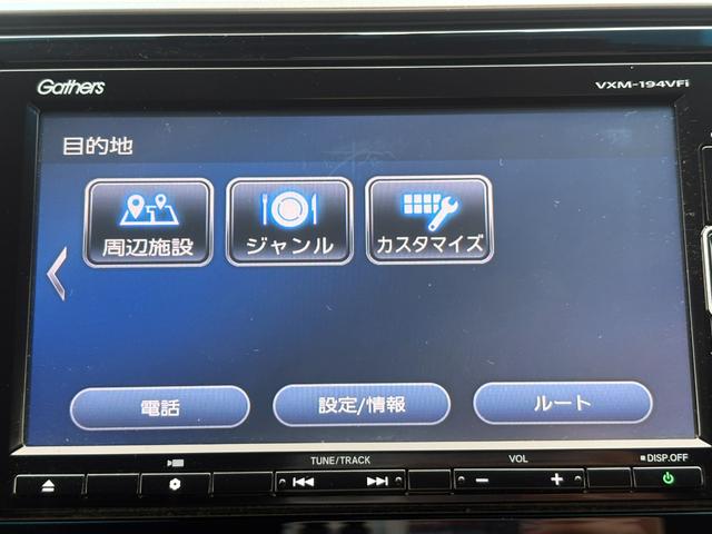 フィットハイブリッド Ｆコンフォートエディション　ホンダセンシング純正ナビＢカメラＥＴＣ（24枚目）