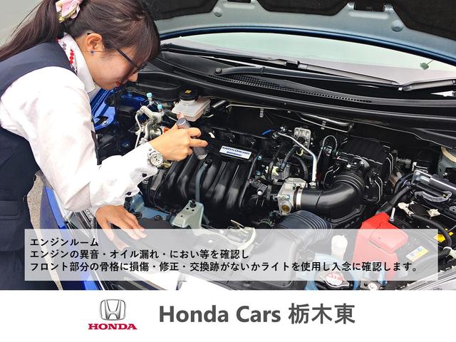 ステップワゴンスパーダ スパーダホンダセンシング　１オーナー・センシング純正ナビＢカメラ（37枚目）