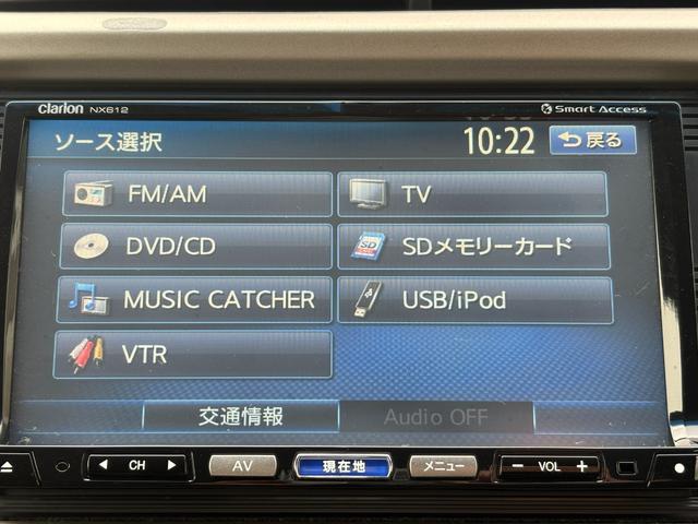 フィットハイブリッド スマートセレクションファインスタイル　社外ナビＢカメラ（19枚目）