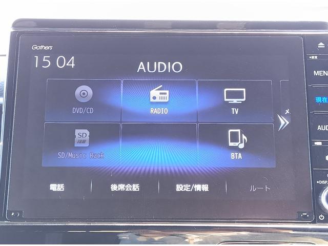 Ｎ－ＢＯＸカスタム Ｌ　ワンオーナー純正ナビ・ホンダセンシング（32枚目）