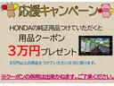 フリード＋ Ｇ・ホンダセンシング　エコアイドル　キーフリーシステム　１オナ　誤発進抑制機能　インテリジェントキー　クルコン　ＥＴＣ付き　盗難防止装置　ＥＳＣ　記録簿　ＡＡＣ　パワーステアリング　両席エアバック（2枚目）