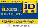 Lターボスタイル+ブラック ホンダセンシング純正ナビBカメラ(44枚目)