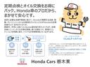 定期点検とオイル交換をお得にパック。Honda車のプロだから、まかせて安心です。