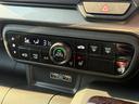 Lスタイル+ビター ホンダセンシング メモリーナビ バックカメラ フルセグ シートヒーター オートクルーズコントロール DVD再生 アイドリングストップ 衝突防止システム LEDヘッドランプ スマートキー エアバッグ(30枚目)