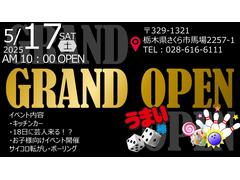 ☆ご成約プレゼント☆皆様のご来店お待ちしております☆ 2