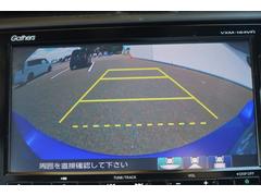 ☆バック時に後方がリアルタイム映像で確認☆駐車時や夜間のバック時に大活躍☆運転スキルに関わらず必須装備☆ 5
