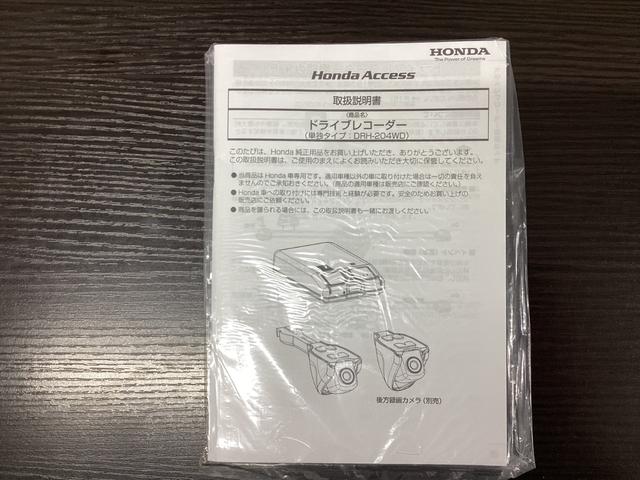 シビック EX Rカメ パーキングセンサー 衝突被害軽減ブレーキ スマートキーシステム パワ-シ-ト 1オーナー車 USB LEDライト 地デジフルセグ ナビTV シートH オートエアコン キーフリー Dレコ(43枚目)
