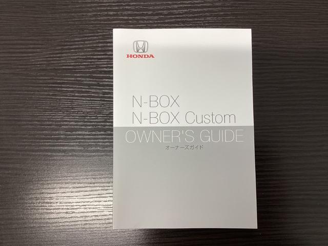 Ｎ－ＢＯＸカスタム Ｌスタイル＋ブラック　衝突軽減ブレ－キ　パーキングセンサー　ＤＶＤ再生　横滑り防止　シ－トヒ－タ－　クルーズコントロール　ＬＥＤライト　ナビＴＶ　地デジ　スマキー　フルオートエアコン　ＡＢＳ　Ｒカメ（44枚目）