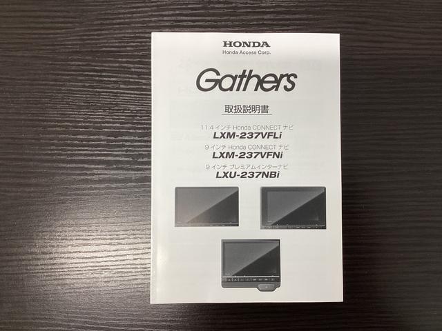 Ｎ－ＢＯＸカスタム Ｌスタイル＋ブラック　衝突軽減ブレ－キ　パーキングセンサー　ＤＶＤ再生　横滑り防止　シ－トヒ－タ－　クルーズコントロール　ＬＥＤライト　ナビＴＶ　地デジ　スマキー　フルオートエアコン　ＡＢＳ　Ｒカメ（45枚目）