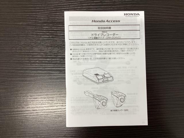 Ｎ－ＢＯＸカスタム Ｌスタイル＋ブラック　衝突軽減ブレ－キ　パーキングセンサー　ＤＶＤ再生　横滑り防止　シ－トヒ－タ－　クルーズコントロール　ＬＥＤライト　ナビＴＶ　地デジ　スマキー　フルオートエアコン　ＡＢＳ　Ｒカメ（46枚目）