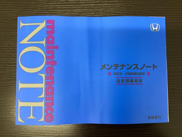Ｎ－ＢＯＸカスタム Ｌスタイル＋ブラック　衝突軽減ブレ－キ　パーキングセンサー　ＤＶＤ再生　横滑り防止　シ－トヒ－タ－　クルーズコントロール　ＬＥＤライト　ナビＴＶ　地デジ　スマキー　フルオートエアコン　ＡＢＳ　Ｒカメ（48枚目）