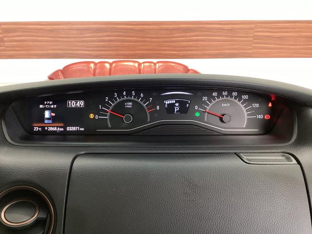 N-BOX G・Lホンダセンシングカッパーブラウンスタイル W電動スライド DVD再生可 ナビTV ETC付き LED リアカメラ スマートキー&プッシュスタート 地デジTV ワンオーナー車 Aクルーズ ABS(15枚目)