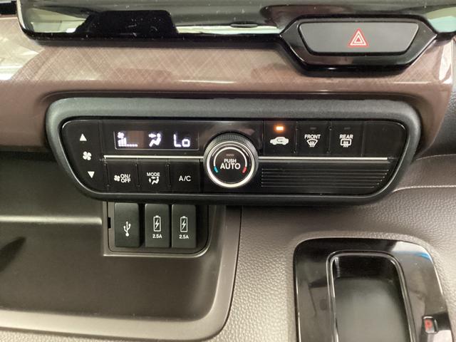 N-BOX G・Lホンダセンシングカッパーブラウンスタイル W電動スライド DVD再生可 ナビTV ETC付き LED リアカメラ スマートキー&プッシュスタート 地デジTV ワンオーナー車 Aクルーズ ABS(20枚目)