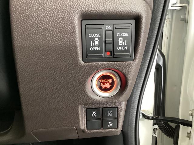 N-BOX G・Lホンダセンシングカッパーブラウンスタイル W電動スライド DVD再生可 ナビTV ETC付き LED リアカメラ スマートキー&プッシュスタート 地デジTV ワンオーナー車 Aクルーズ ABS(21枚目)