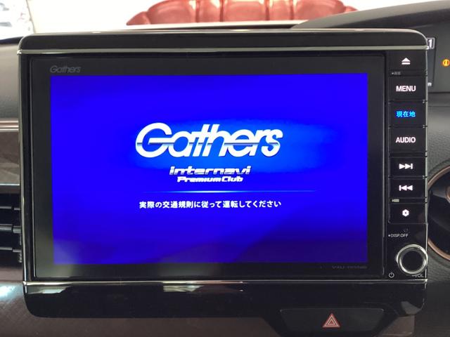 N-BOX G・Lホンダセンシングカッパーブラウンスタイル W電動スライド DVD再生可 ナビTV ETC付き LED リアカメラ スマートキー&プッシュスタート 地デジTV ワンオーナー車 Aクルーズ ABS(27枚目)
