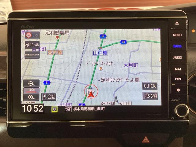 N-BOX G・Lホンダセンシングカッパーブラウンスタイル W電動スライド DVD再生可 ナビTV ETC付き LED リアカメラ スマートキー&プッシュスタート 地デジTV ワンオーナー車 Aクルーズ ABS(28枚目)