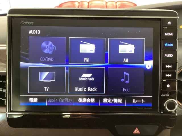 N-BOX G・Lホンダセンシングカッパーブラウンスタイル W電動スライド DVD再生可 ナビTV ETC付き LED リアカメラ スマートキー&プッシュスタート 地デジTV ワンオーナー車 Aクルーズ ABS(29枚目)