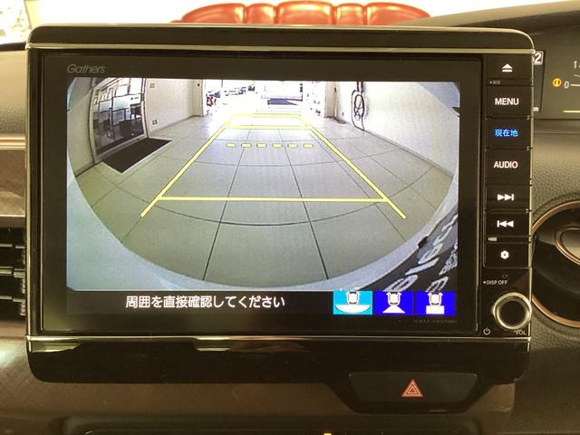 N-BOX G・Lホンダセンシングカッパーブラウンスタイル W電動スライド DVD再生可 ナビTV ETC付き LED リアカメラ スマートキー&プッシュスタート 地デジTV ワンオーナー車 Aクルーズ ABS(30枚目)