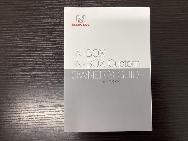 N-BOX G・Lホンダセンシングカッパーブラウンスタイル W電動スライド DVD再生可 ナビTV ETC付き LED リアカメラ スマートキー&プッシュスタート 地デジTV ワンオーナー車 Aクルーズ ABS(41枚目)